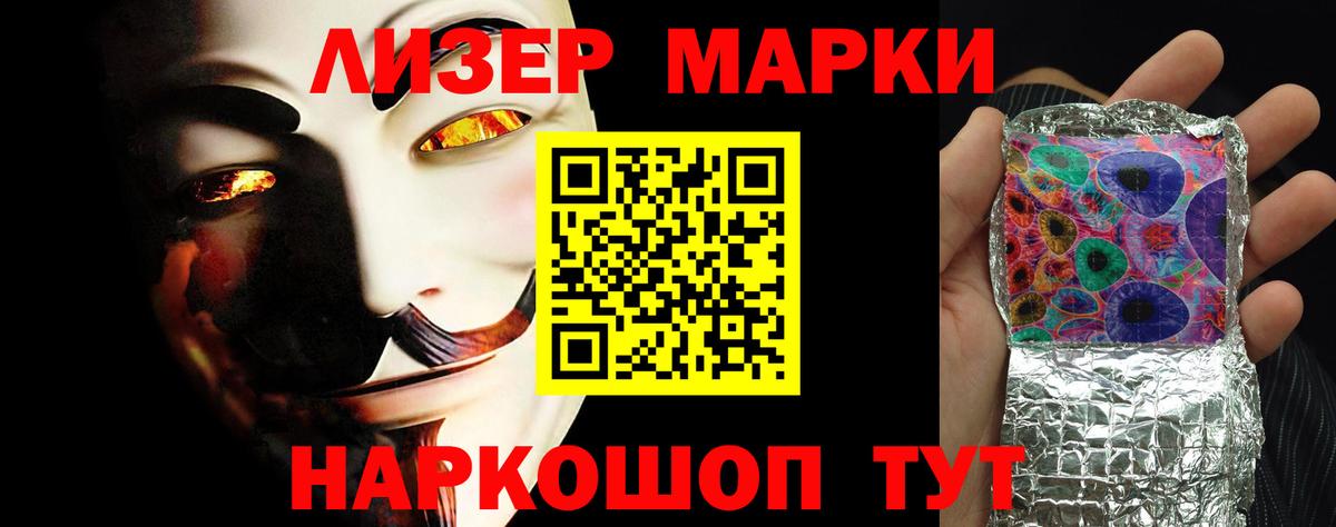 ЛСД экстази ecstasy Азов