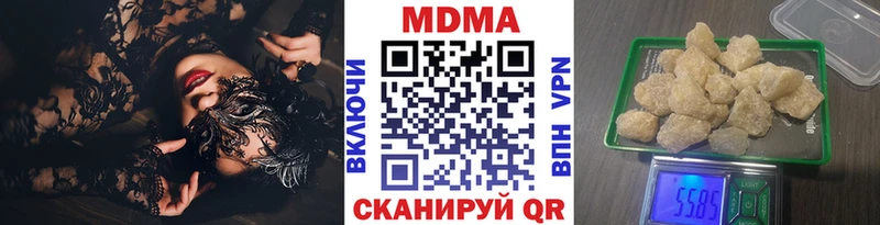МДМА кристаллы  Азов 