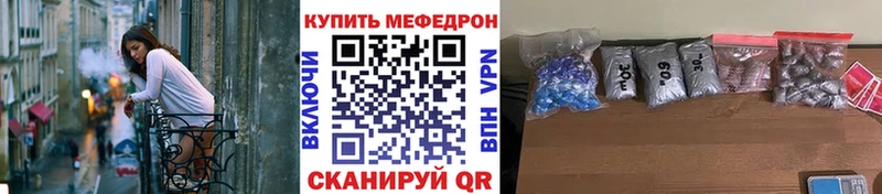 МЕФ  Азов