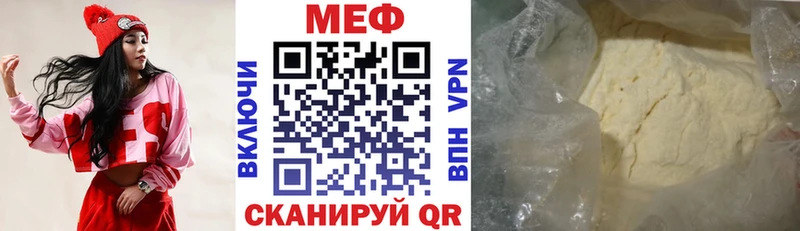 МЯУ-МЯУ кристаллы  Азов 