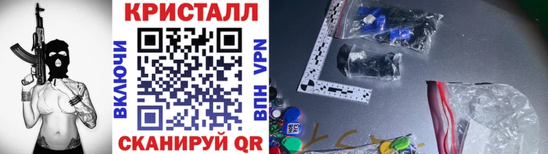 наркота  Азов  МЕТАМФЕТАМИН пудра 