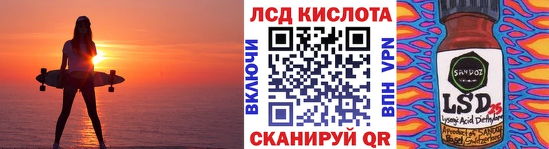 Марки NBOMe 1,5мг Азов