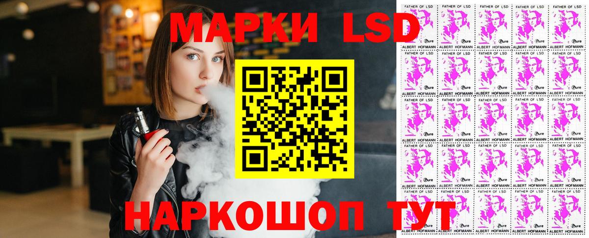 Наркотические марки  Марки 25I-NBOMe 1500мкг  Вход с VPN  Марки 25I-NBOMe 1500мкг  Азов 