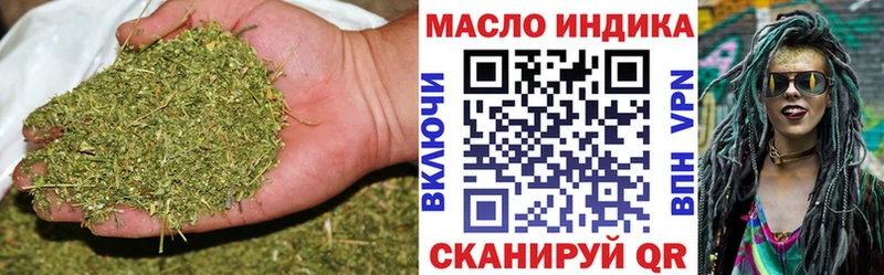 Дистиллят ТГК концентрат  Азов 