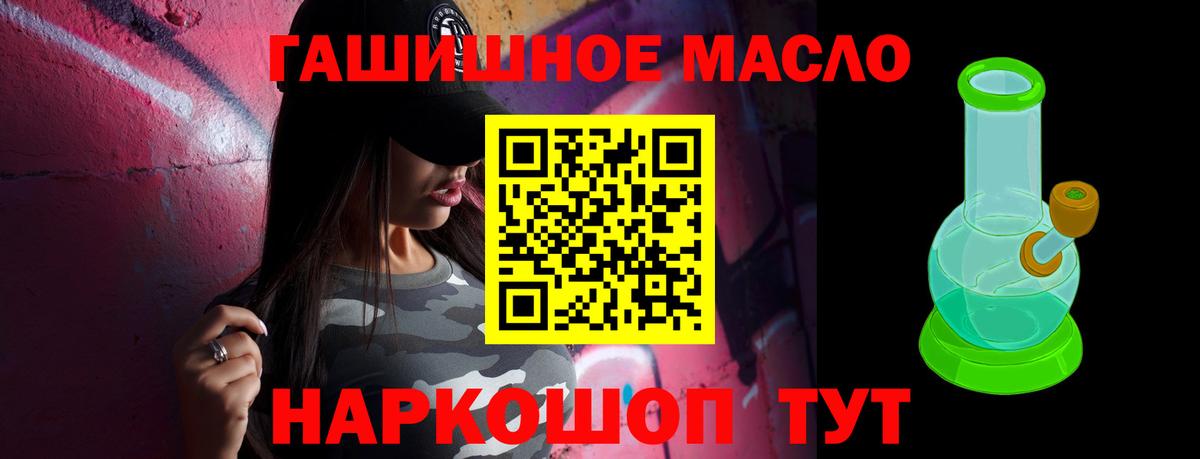Дистиллят ТГК THC oil  Вход с VPN  ТГК вейп с тгк  Азов 