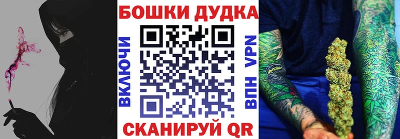 mega онион Азов Канабис Ganja