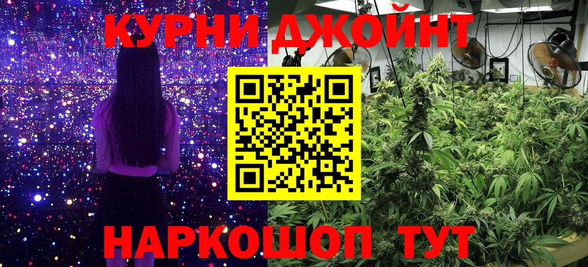 Бошки Шишки AK-47  Каннабис гибрид  Азов  Вход с VPN  МАРИХУАНА сатива 